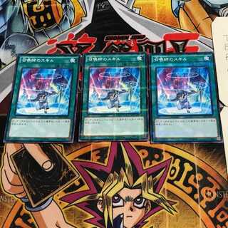 召喚師のスキル 4 ノーマルパラレル 3枚セット てら