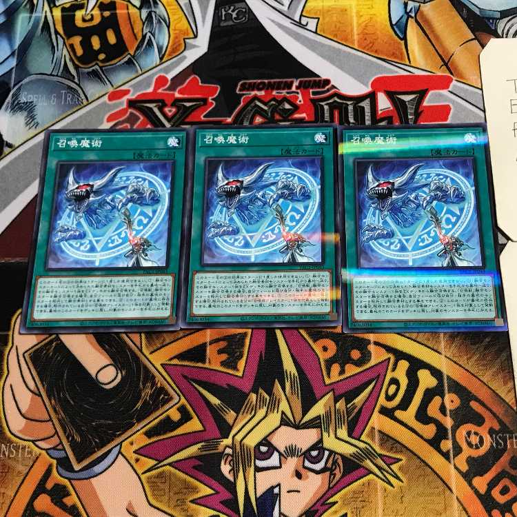 Invocation 6, set of 3 normal parallels, Tera.