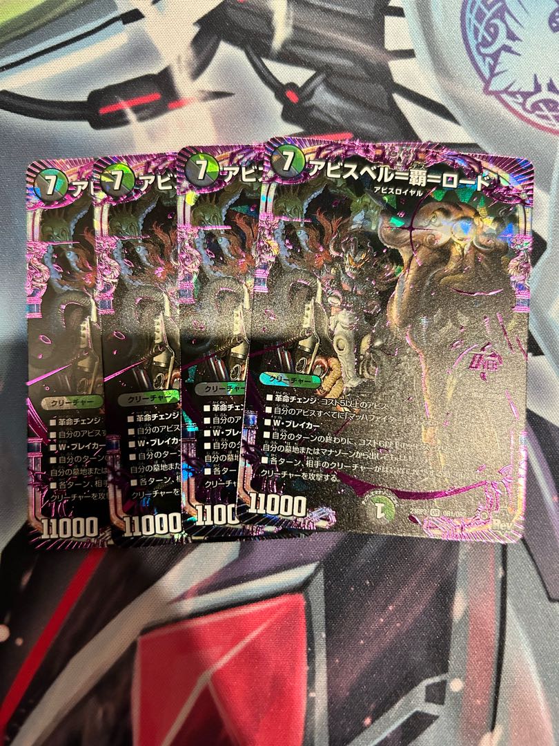 Abyss Bianca=Ha=Lord