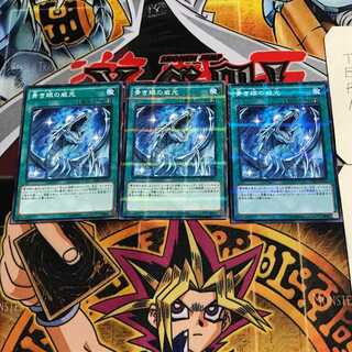 Majesty with Eyes of Blue 7 Normal Parallel 3-card set Tera