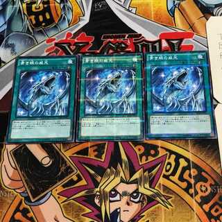 Majesty with Eyes of Blue 8 Normal Parallel 3-card set Tera