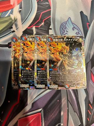 Geimajo Kaku Rosa Jin