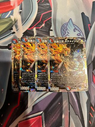 Geimajo Kaku Rosa Jing