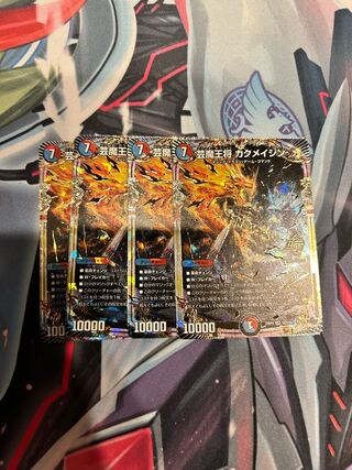 Geimajo Kaku Rosa Jin