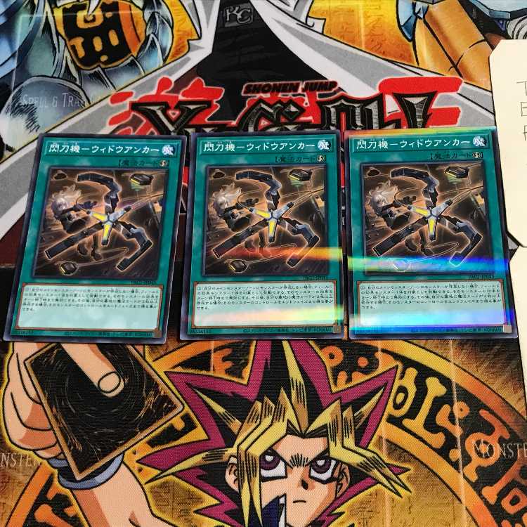 Senkouki - Widow Anchor 7 Normal Parallel 3-card set Tera