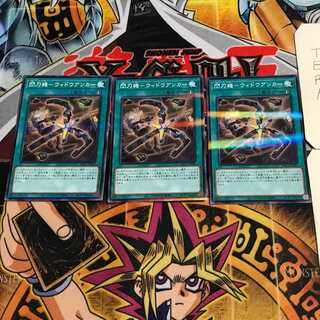 Senkouki - Widow Anchor 9 Normal Parallel 3-card set Tera