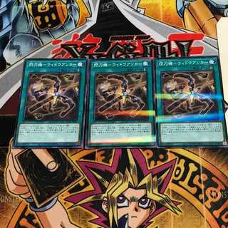 Senkouki - Widow Anchor 10 Normal Parallel 3-card set Tera