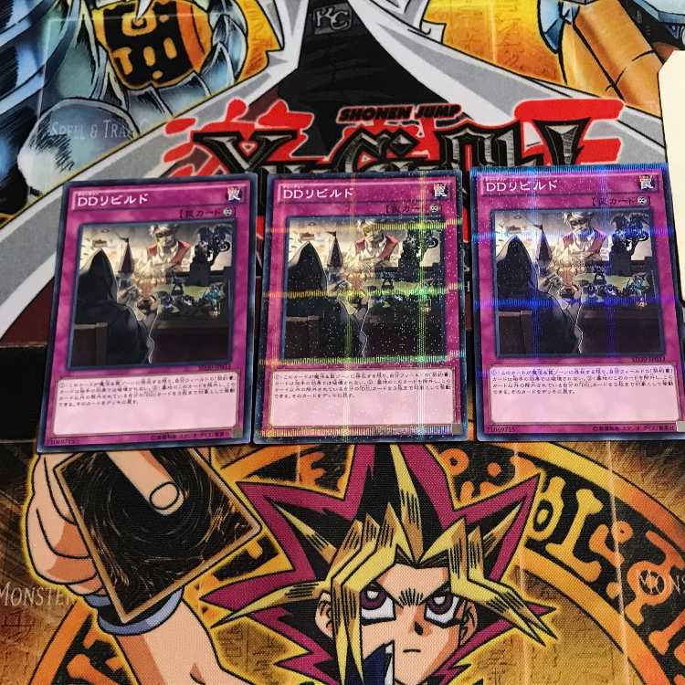 D/D Reroll 6 Normal Parallel Set of 3 Tera