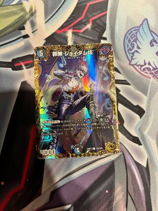 Crime-free Joy Dam 100,000 Gold Treasurys