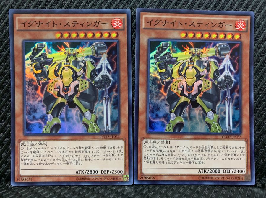 Popotan] Yu-Gi-Oh! 1527 Igknight Champion 2 Super