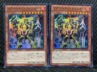 Popotan] Yu-Gi-Oh! 1527 Igknight Champion 2 Super