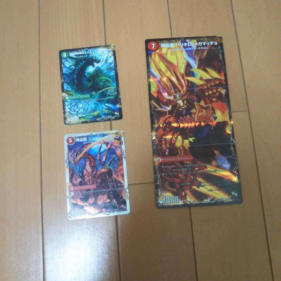 ハイランダー構築 5ｃコントロール 超次元付き