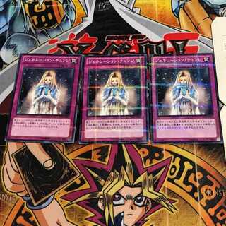 ジェネレーション・チェンジ 3 ノーマルパラレル 3枚セット てら