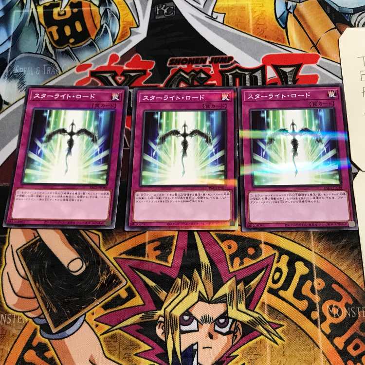 Starlight Road 6 Normal Parallel 3-card set Tera