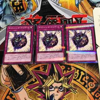 Magician Navigation 6 Normal Parallel 3-card set Tera