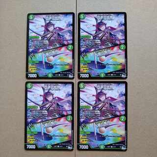 弓道の妖精｜ド級の弩弓 R 23/74 1枚