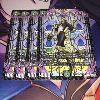 Tort-Lotto=the=Dirty