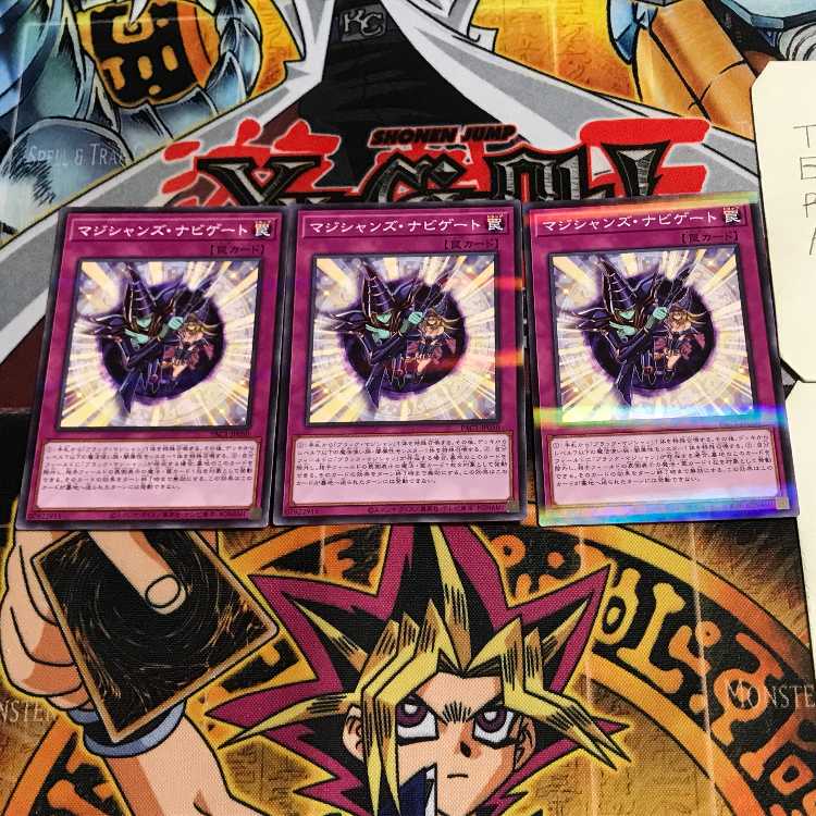 Magician Navigation 7 Normal Parallel 3-card set Tera