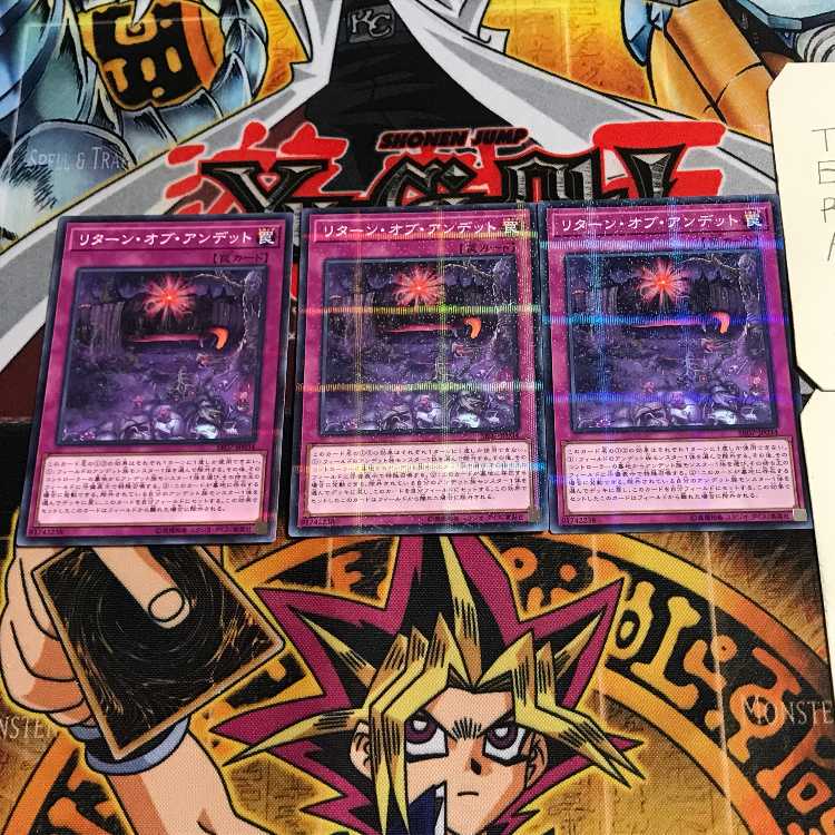 Return of the Zombies 8 Normal Parallel 3-card set Tera