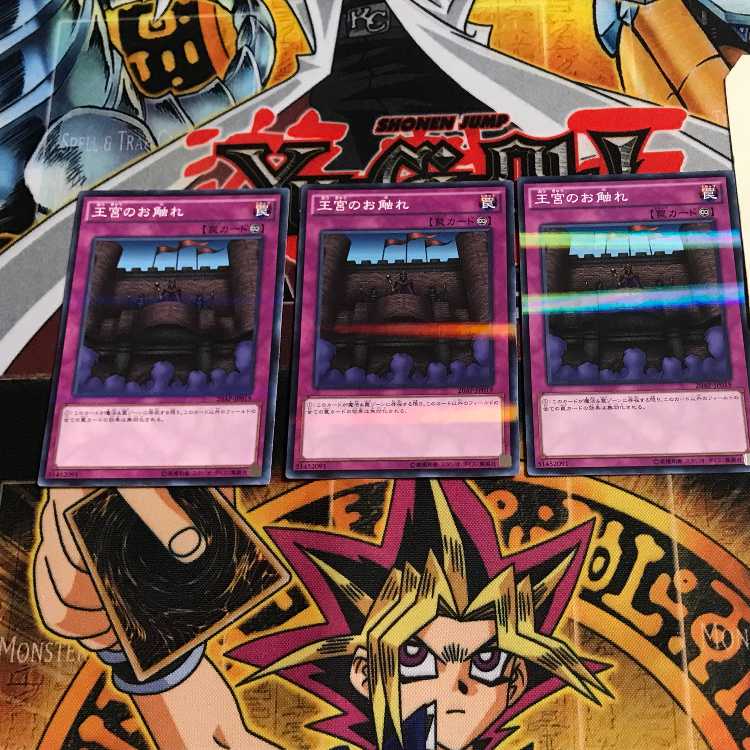 Royal Decree 6 Normal Parallel 3-card set Tera