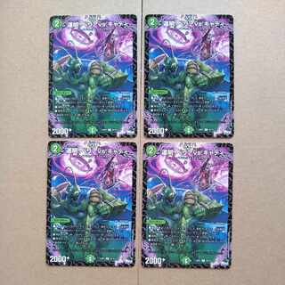 運明!ベリアvs.キャディ R 25/74 1枚