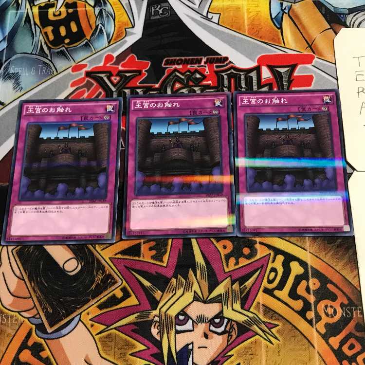 Royal Decree 7 Normal Parallel 3-card set Tera