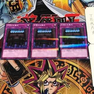 王宮のお触れ 9 ノーマルパラレル 3枚セット てら