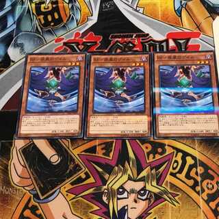 BF-疾風のゲイル 7 ノーマルパラレル 3枚セット てら