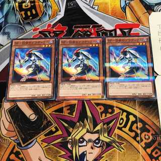 BF-白夜のグラディウス 9 ノーマルパラレル 3枚セット てら