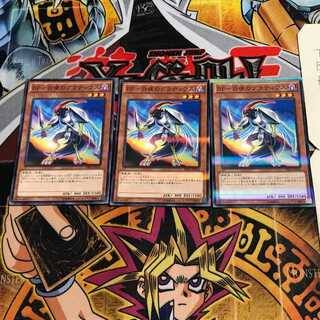 BF-白夜のグラディウス 10 ノーマルパラレル 3枚セット てら