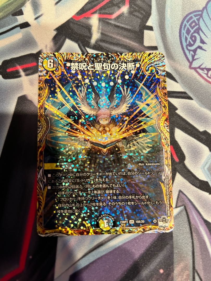 Prohibited Spells and Scripture Decisions