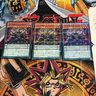 D/D/D Oblivion King Abyss Ragnarok 7 Normal Parallel Set of 3 Tera.