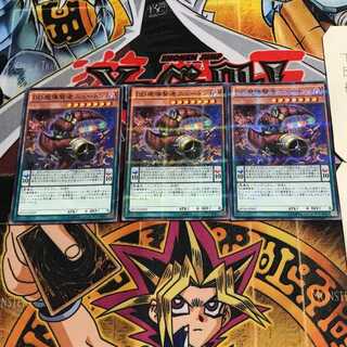 D/D Savant Newton 6 Normal Parallel Set of 3 Tera.