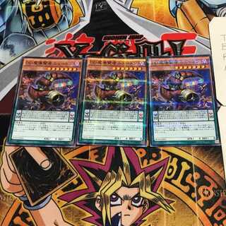 D/D Savant Newton 7 Normal Parallel Set of 3 Tera.