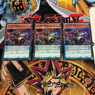 D/D Savant Newton 10 Normal Parallel Set of 3 Tera.