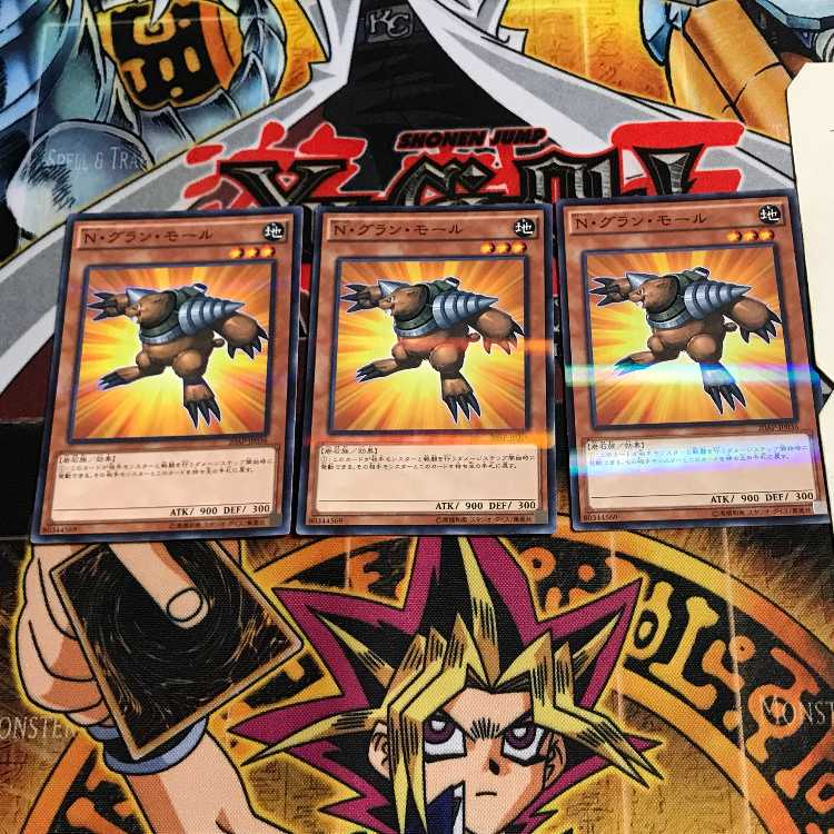 Neo-Spacian Grand Mole 5 Normal Parallel Set of 3 Tera