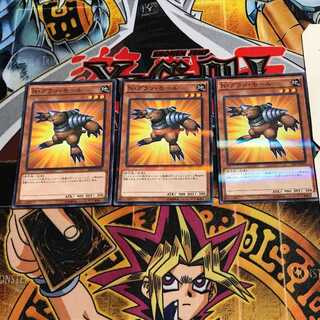 N・グラン・モール 5 ノーマルパラレル 3枚セット てら