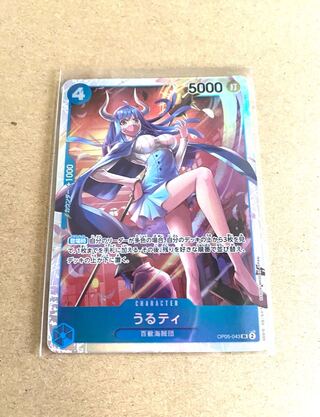 Leap Ti SR (OP05-043)