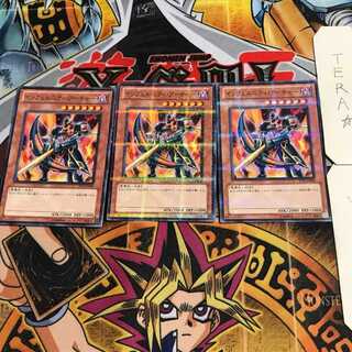 インフェルニティ・アーチャー 9 ノーマルパラレル 3枚セット てら