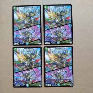 Psychic person of shinai｜Cyber license U 49/74