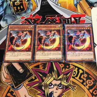 Eclipse Wyvern 7 Normal Parallel Set of 3 Tera