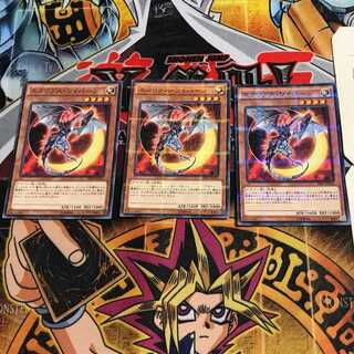 Eclipse Wyvern 8 Normal Parallel Set of 3 Tera