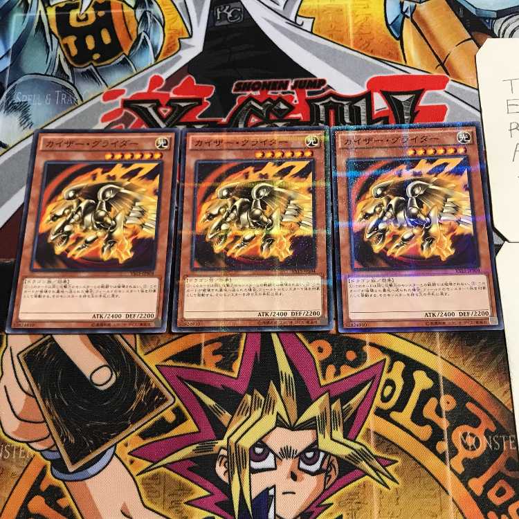 Kaiser Glider 5 Normal Parallel 3-card set Tera