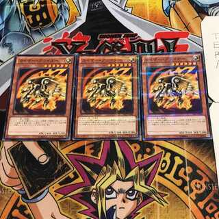 カイザー・グライダー 5 ノーマルパラレル 3枚セット てら