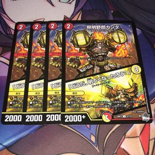 Kanta, the lighting guy｜"How's it look, isn't it brighter now?