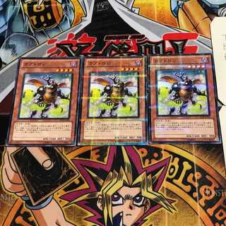 Beetron 6, set of 3 normal parallels, Tera.