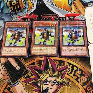 Beetron 7, set of 3 normal parallels, Tera.