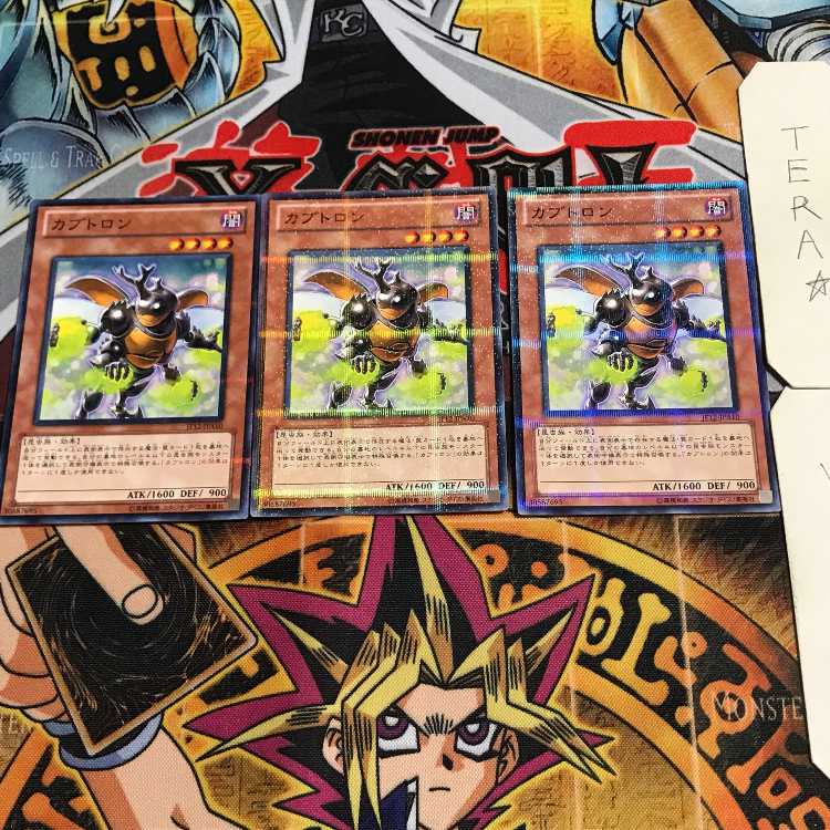 Beetron 9, set of 3 normal parallels, Tera.