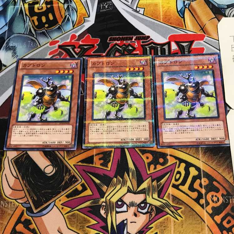 Beetron 10, set of 3 normal parallels, Tera.