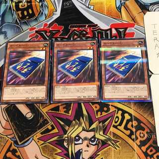 カードカー・D 6 ノーマルパラレル 3枚セット てら